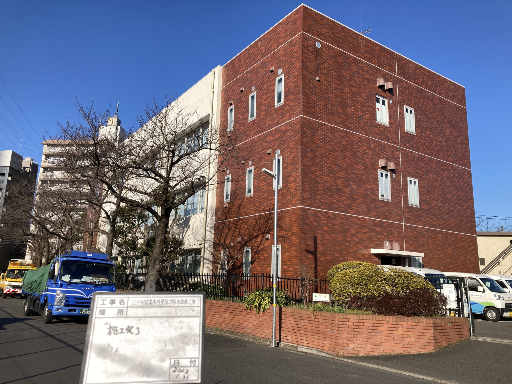 公共工事 施工事例